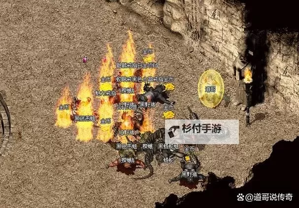 传奇石墓阵武器店下七层走法详解攻略图1