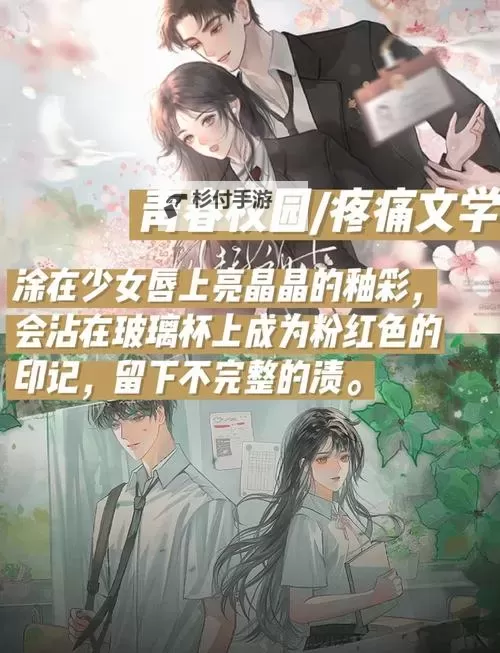 坐在学长的紫根上写作业PO阅读:青春里的温馨瞬间图2