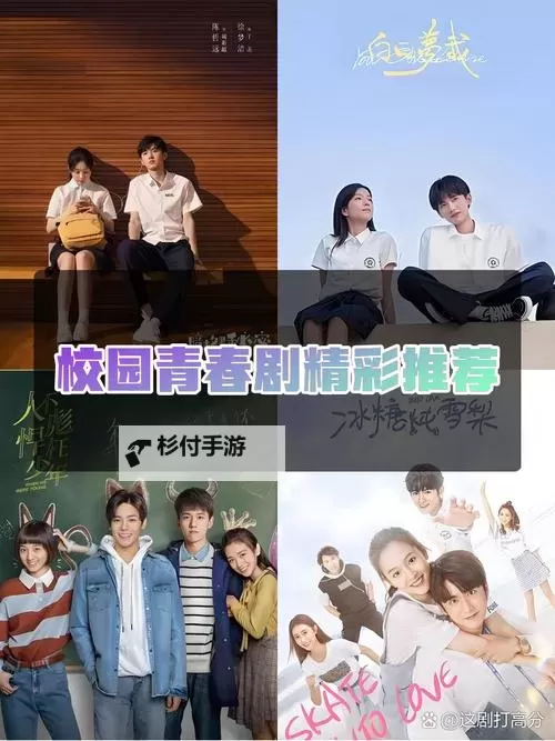 19岁大学生免费观看电视:青春精彩时光的完美体验图1