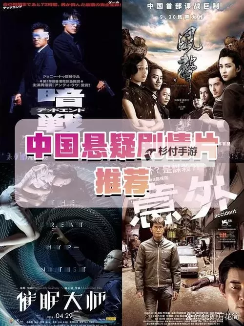 探索亚洲TV影视:最新剧集与热播推荐图1