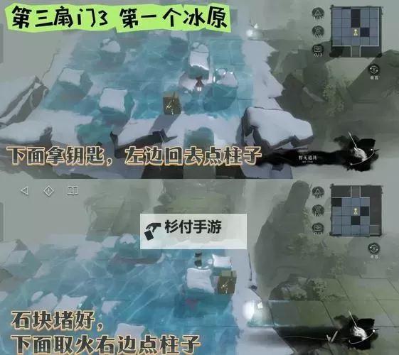 探索秘密之门:冒险岛3隐藏关卡全攻略图2