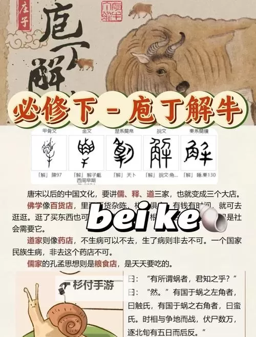 什么办法可以把牛赶走？有效驱赶牛的实用方法推荐图1