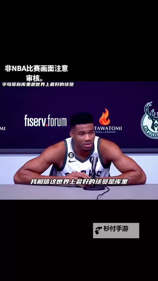 空接扣篮用哪些软件?详细推荐与操作指南图1