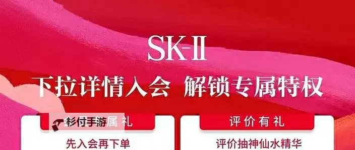 探索极致呵护:99成人一区二区精华液带来奢华体验图1