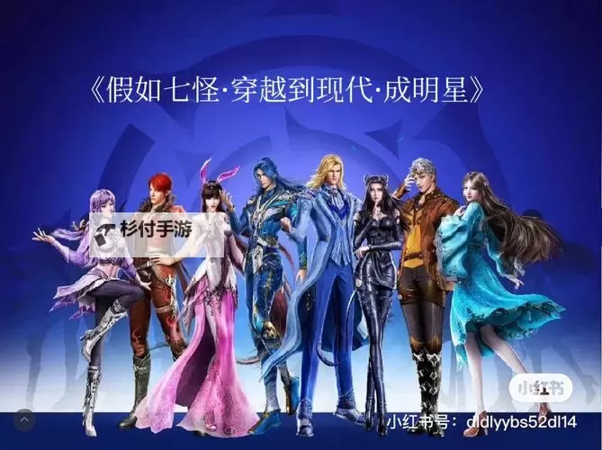 唐三抱过的四个女生:回忆与情感的交织图1