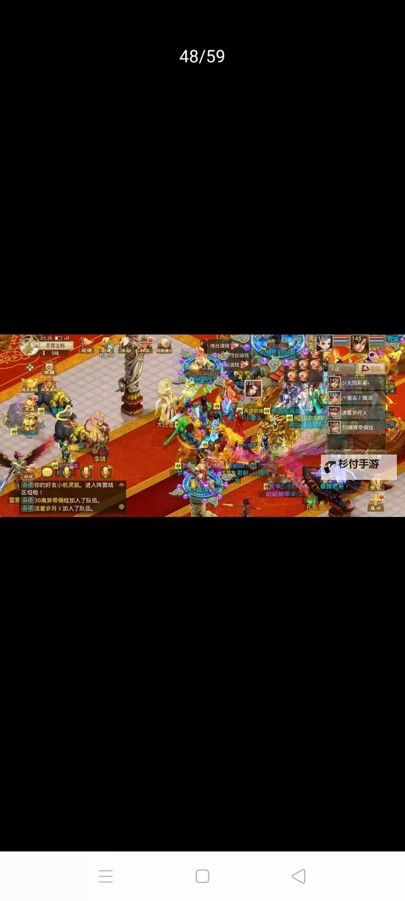 问道什么时候开下一个新区,玩家期待已久的精彩新天地即将开启图1