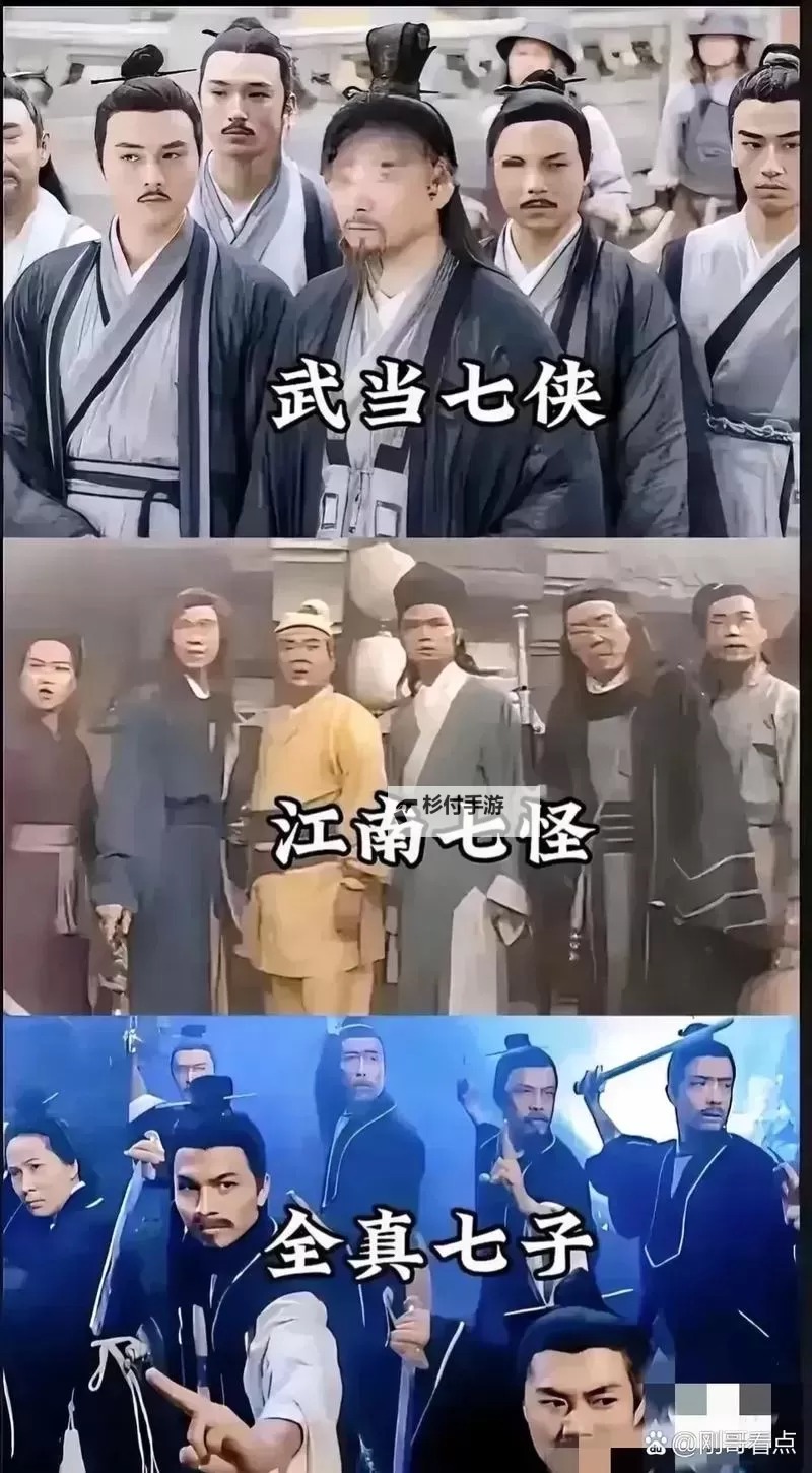 五大掌门人武功对比:谁才是真武林第一高手图1