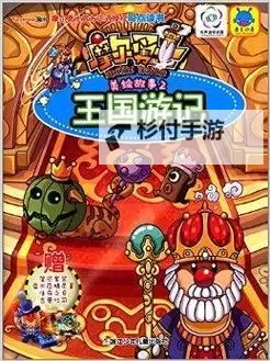 指尖奶茶步兵团：创意故事中的小小勇士图1