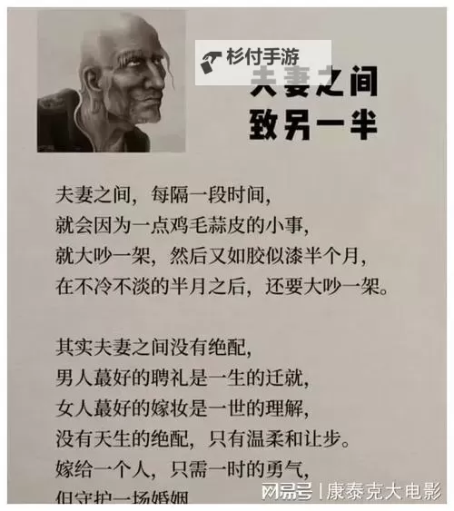 男人和女人一起搞寄：跨越界限的合作之路图1