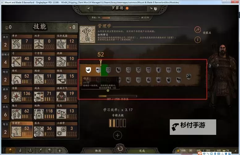 全面解析骑马与砍杀2百科:游戏机制与攻略指南图1