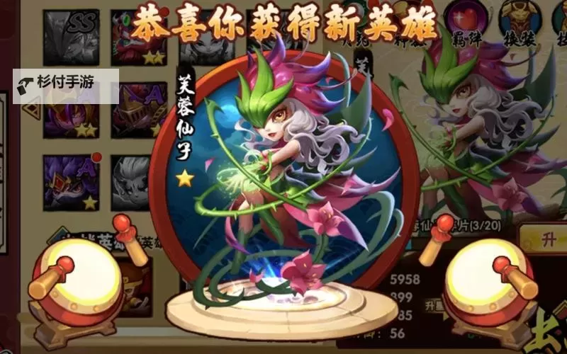 《造梦西游外传：梦境中的奇幻之旅》图1