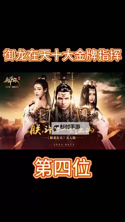 御龙在天2023年10月份新区开启,全新挑战等你来战图1