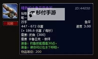 nga时沙之瓶材料冲什么声望:详细指南与攻略分析图1