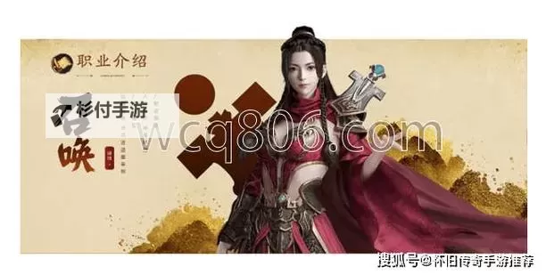 原始征途手游哪个职业适合平民:平民玩家最合适的职业推荐图1