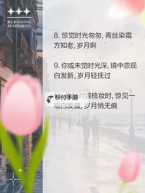 留下痕迹的唯美句子:记录时光的温柔印记图1