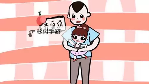 温馨时刻——小舞爸爸的照片展现父爱的温暖图2