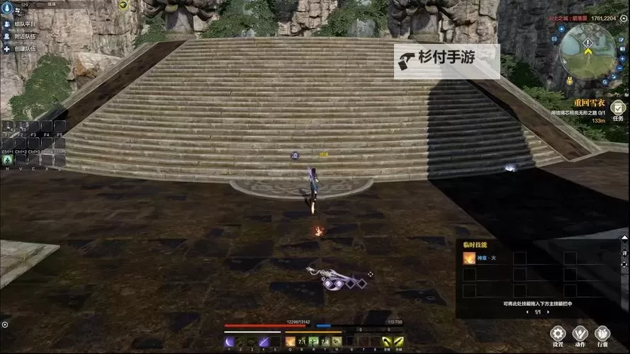 天刀云城四期攻略大全:全面解析与实用指南图1