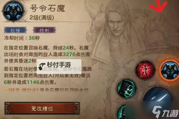 暗黑3死灵法师技能配置指南：最强打造与实用策略图2