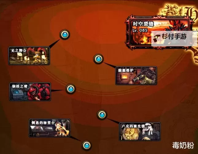 DNF寂静城时空裂缝位置全攻略:在哪里找到寂静城的时空裂缝图2