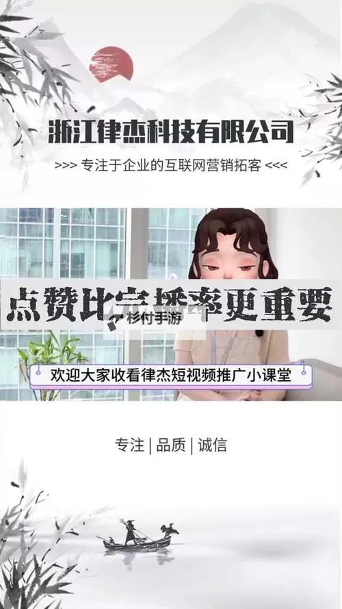 早就想在公司办了你视频：实现您的企业宣传新突破图1