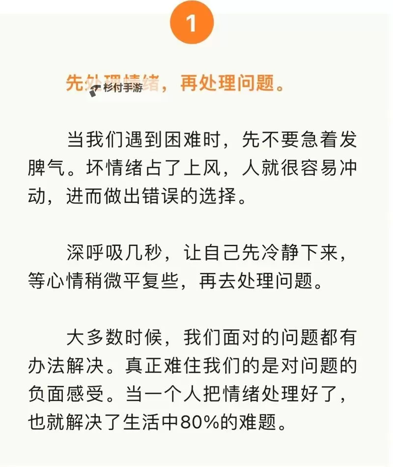 主人我错了请把它关掉好吗：一段关于自我反省与和解的思考图1