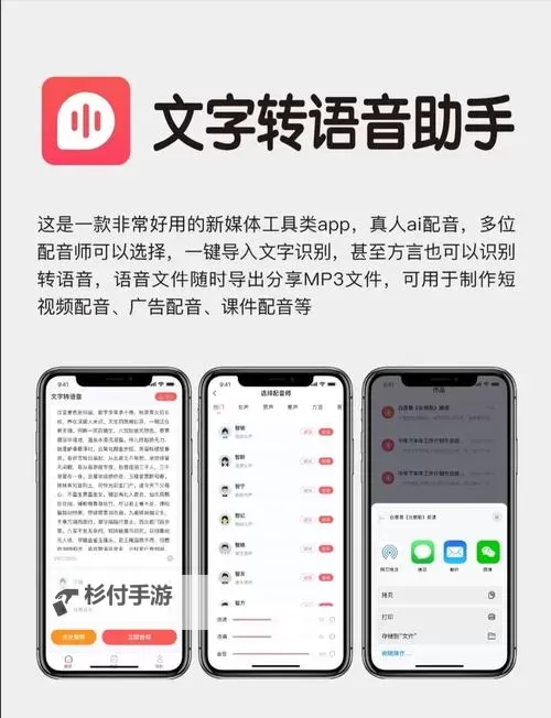 夜间100款禁用软件推荐与使用指南图1