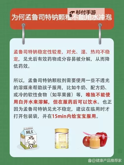 孟婆药剂在哪里能买到？购买指南与注意事项图1