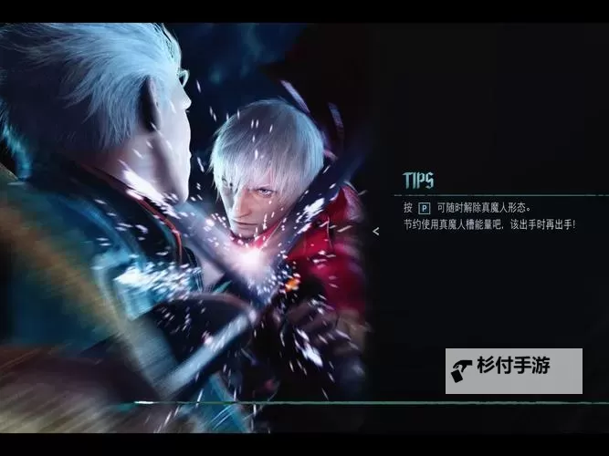 鬼泣5秘密任务怎么触发:详细攻略与方法介绍图1