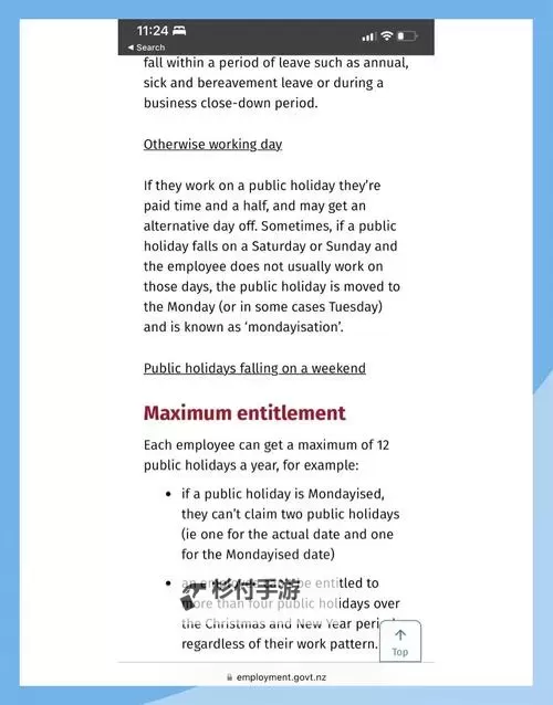 突破语言障碍：实现高效的在线发声翻译解决方案图1