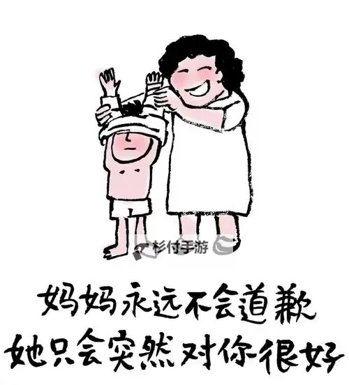 感人至深的日本漫画妈妈：那些温暖人心的母爱故事图1