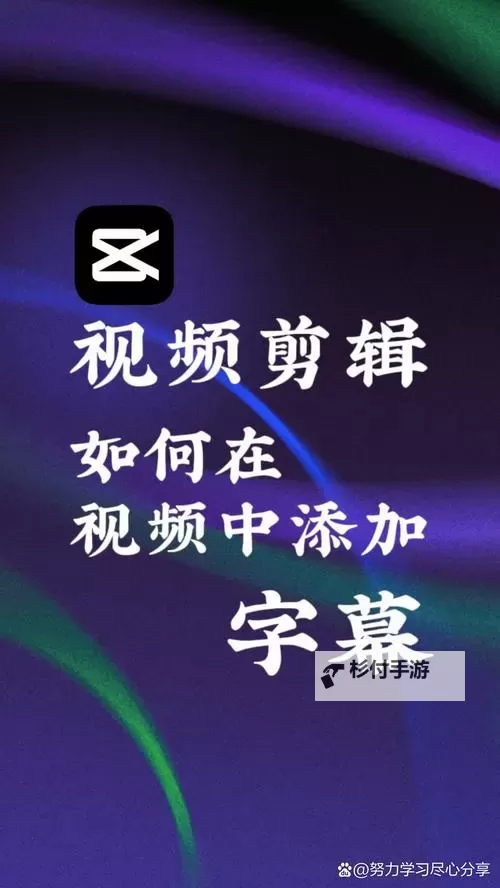 2021年最新破解：中文字幕无限乱码不卡实用教程图2