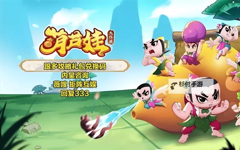 杰克螳螂2022符文全攻略:掌握核心策略与最佳搭配图2