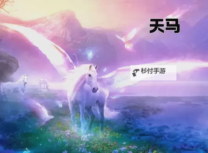 天神是什么动物：古代神话中的神兽揭秘图1