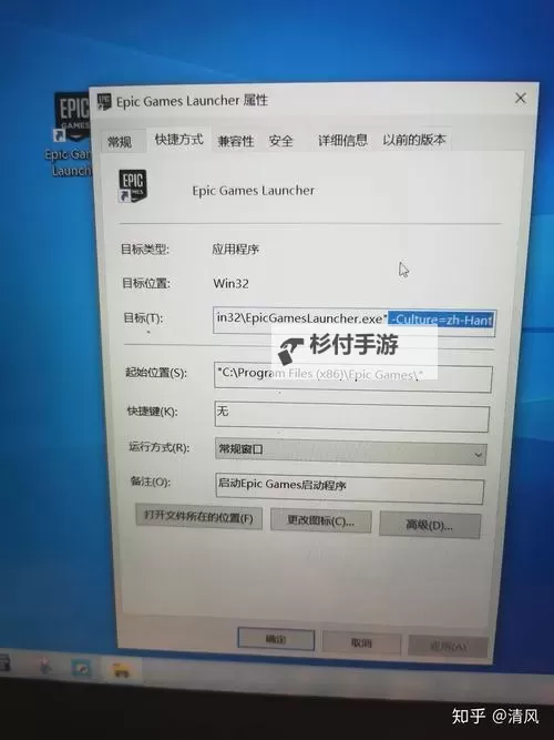 正当防卫4怎么调中文详细教程大全图2
