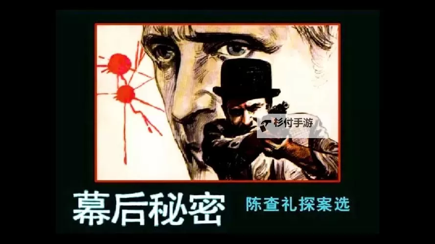 探索神秘密码:揭秘鈥漻xhx69背后的故事图1