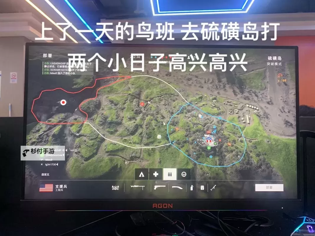 战地5硫磺岛飞机在哪:详细地点与位置指南图1