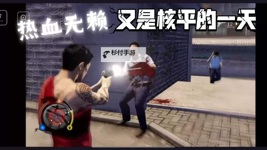 热血无赖衣服自带的枪消失了:谜之失踪引发玩家热议图1