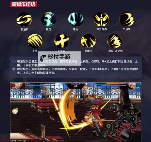 《DNF狂战士所有技能名字全列表：技能名称详解大全》图1