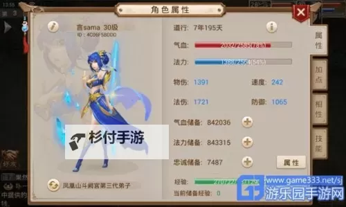 问道手游鱼饵怎么获得：详细攻略与获取途径图2