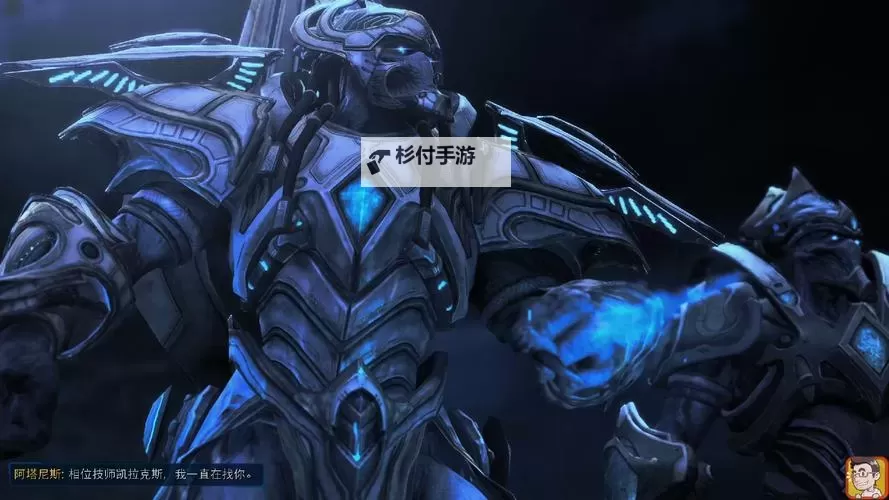 星际争霸2虚空之遗CG完整版:揭示虚空威胁的史诗巨作图1