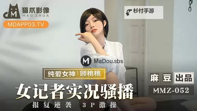 宅男在线永久免费观看网直播：享受无限精彩的高清直播体验图1