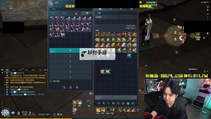 剑灵台服金币获取指南:快速提升装备与实力的方法图2