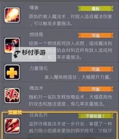 全面解析:2024年最新DOTA传奇攻略,助你称霸战场图1