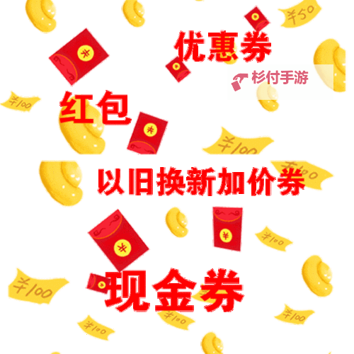 黎明救援0.1折:救援行动中的惊喜优惠不容错过图1