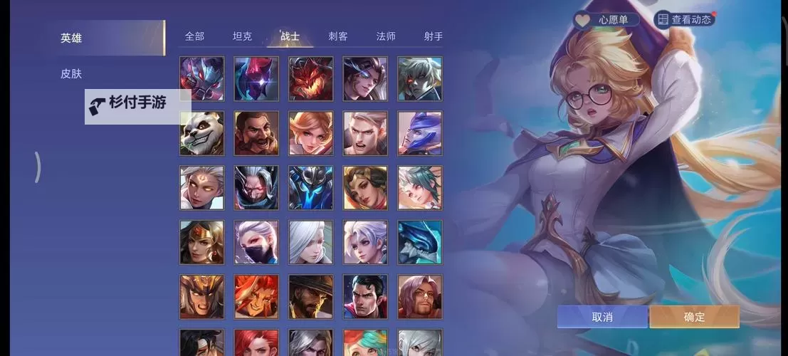 传说对决正式服全面上线 引领竞技新体验图1