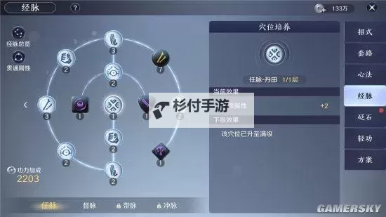 天涯明月刀绑定物品怎么解绑攻略详解图1