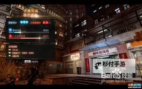 热血无赖修改后升不了机:问题原因与解决方案分析图1