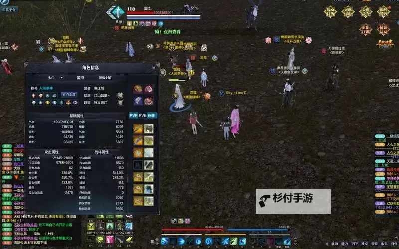 天涯明月刀挖宝大盗揭秘:隐藏宝藏的神秘传说图1