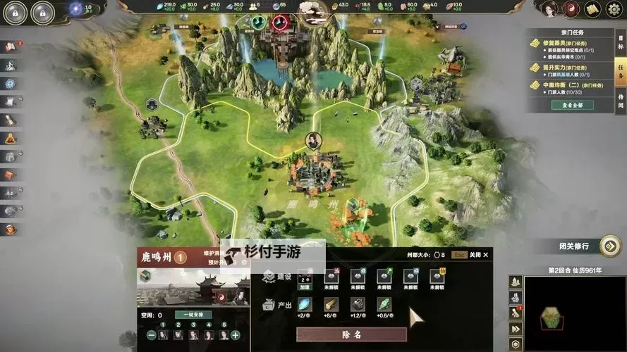 《宗门志》1.48版双落魄仙王难度开局实录图1