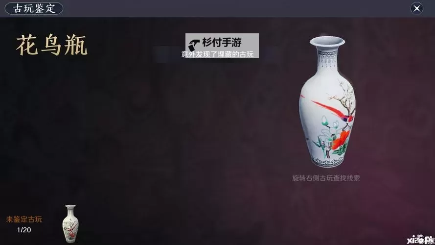 天刀手游游侠挖宝地点攻略详解图1